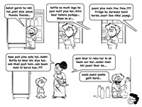 pani peenay ki galati